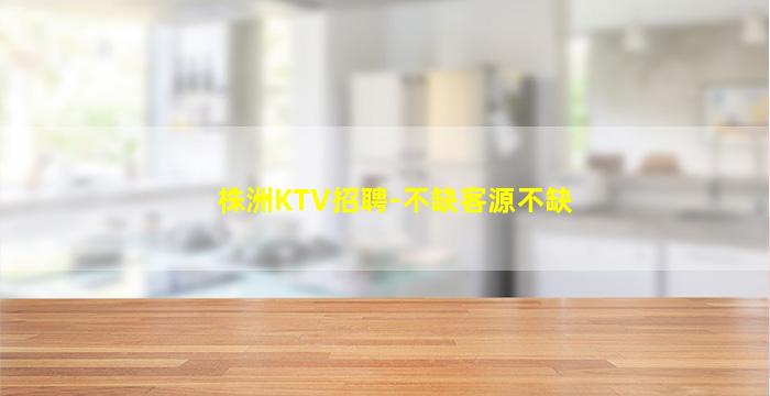 渭南夜总会招聘